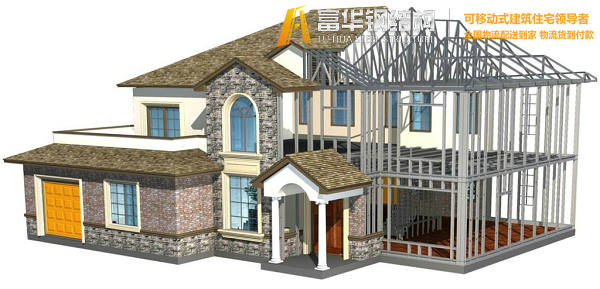延安钢结构住宅，装配式建筑发展和优势